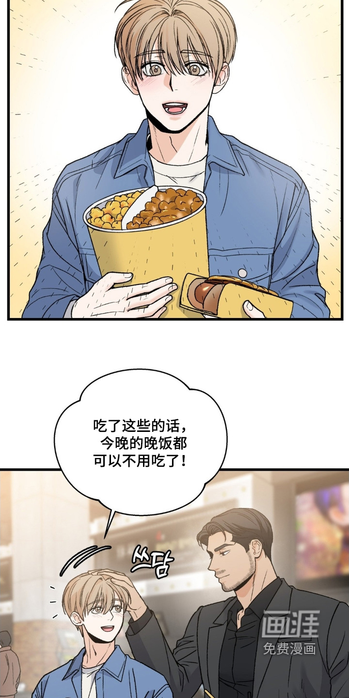 第33话1