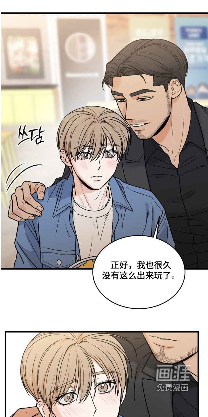 第33话5