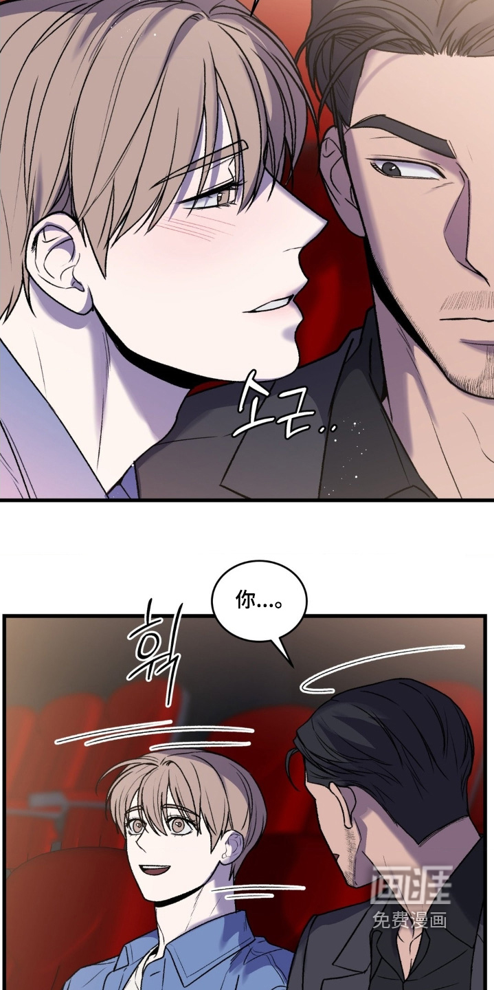 第33话20