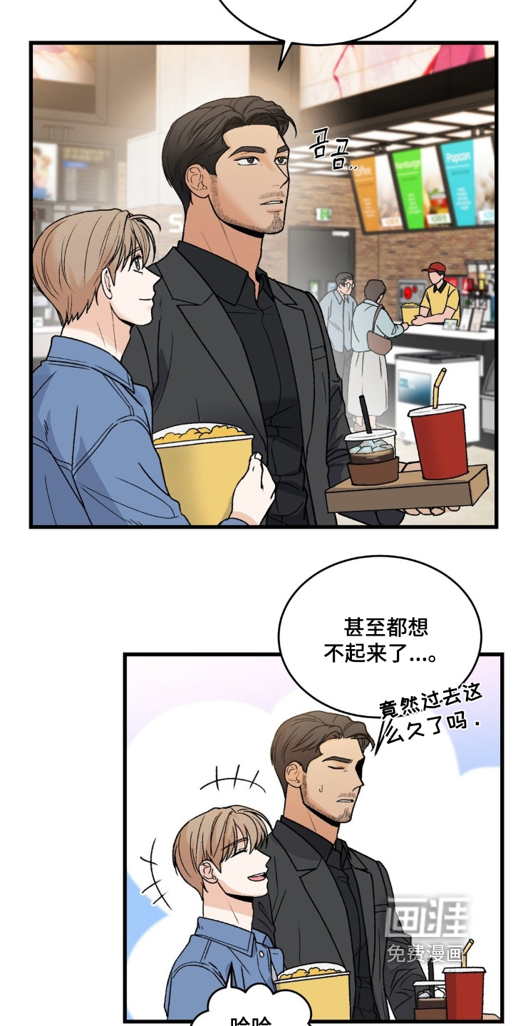 第33话3