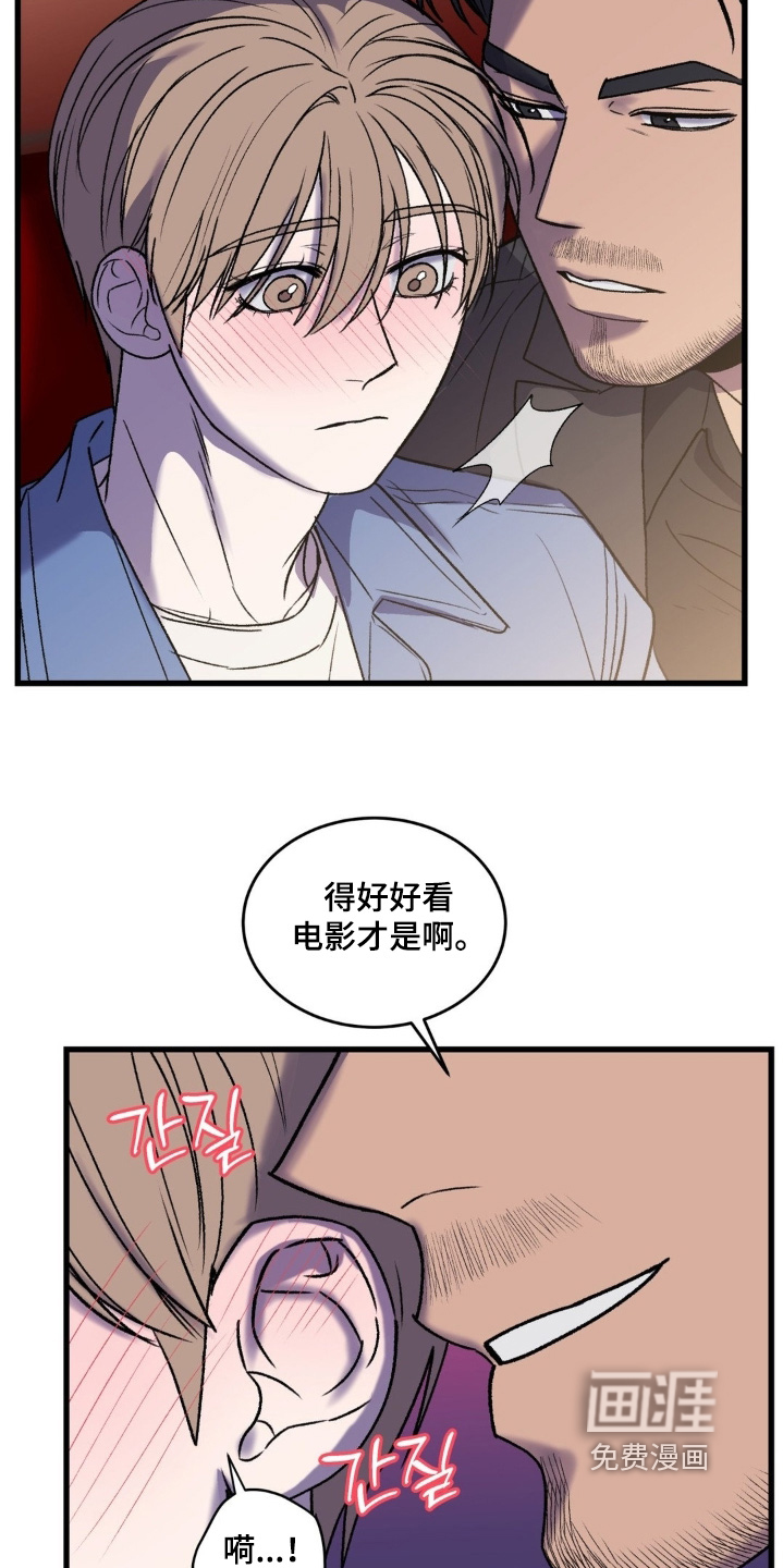 第33话17
