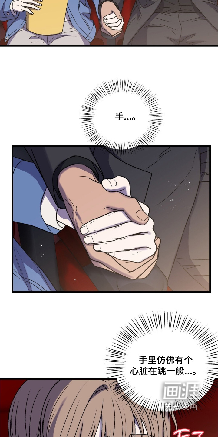 第33话13