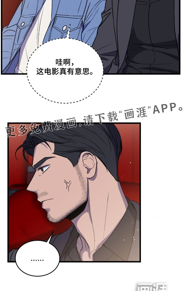 第33话21