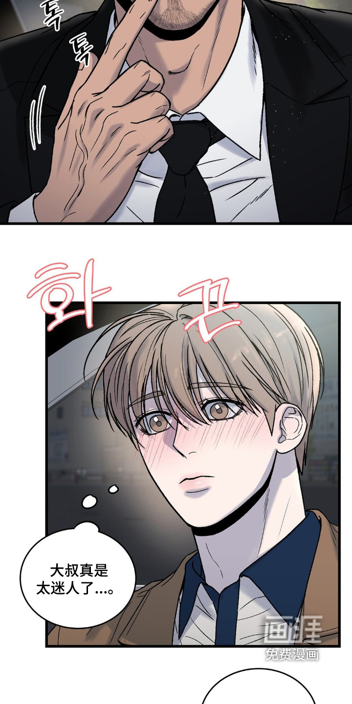第30话3