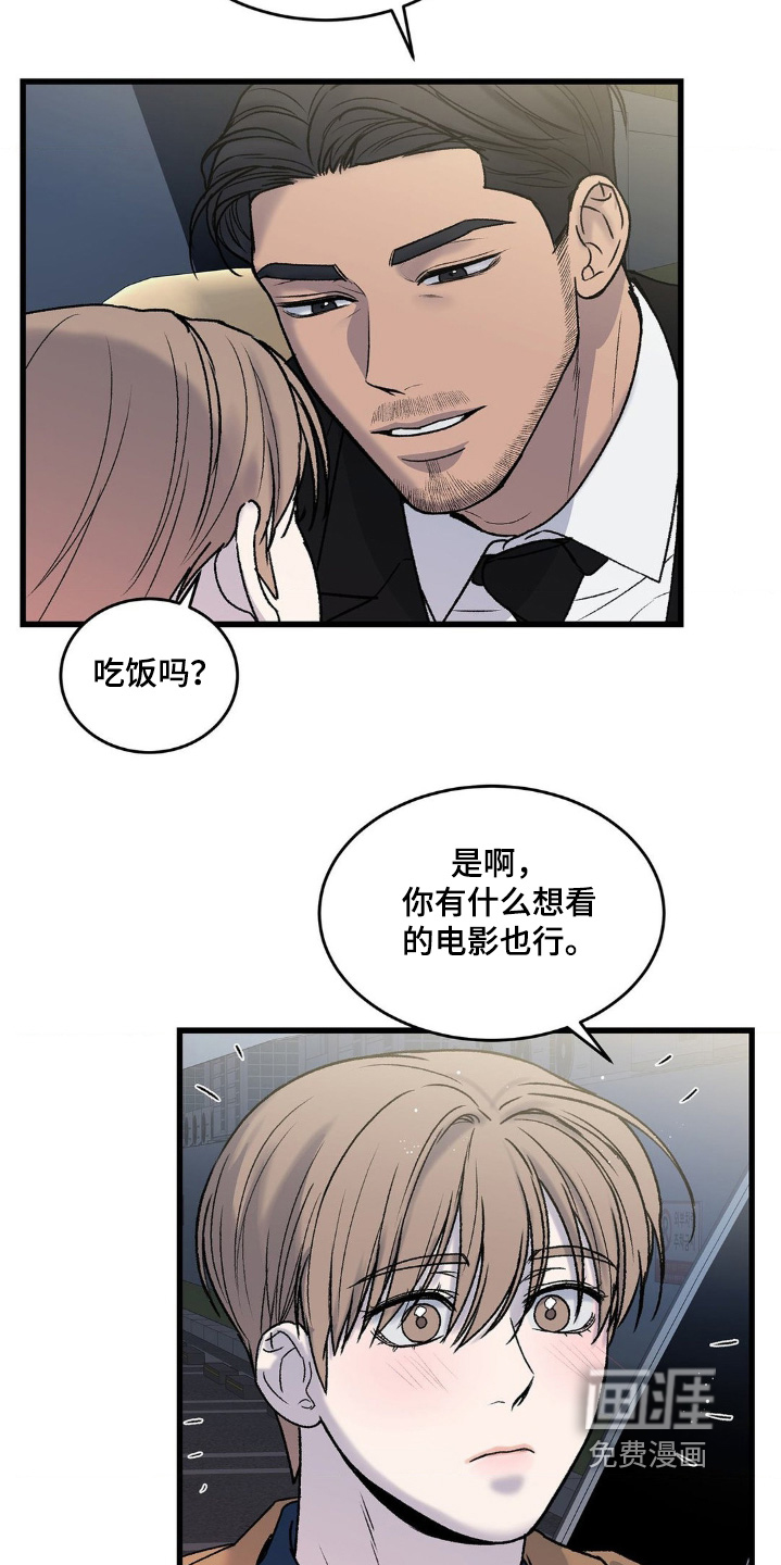 第30话9