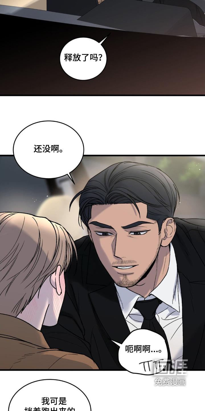 第30话1