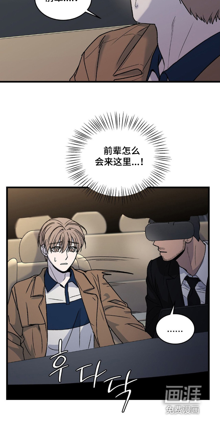 第30话15