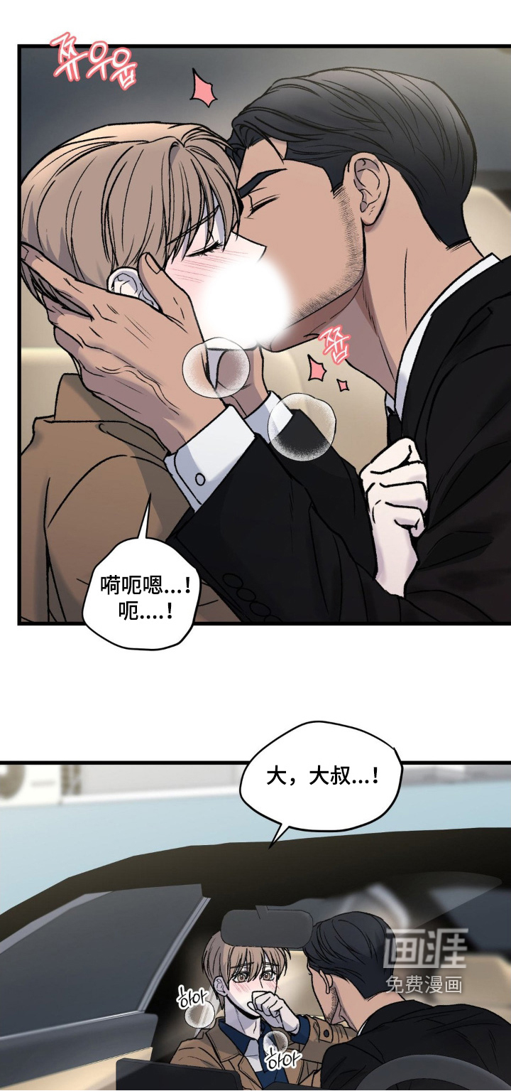 第30话0