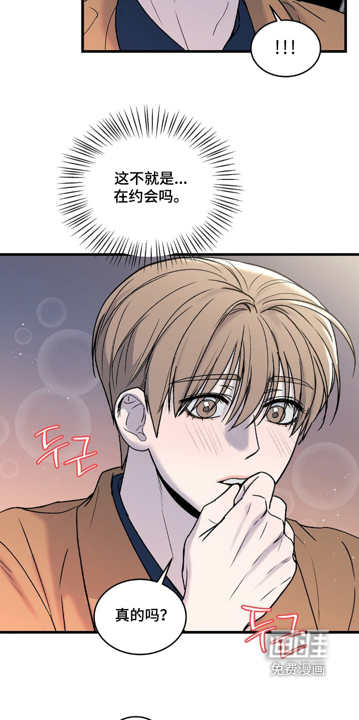 第30话10