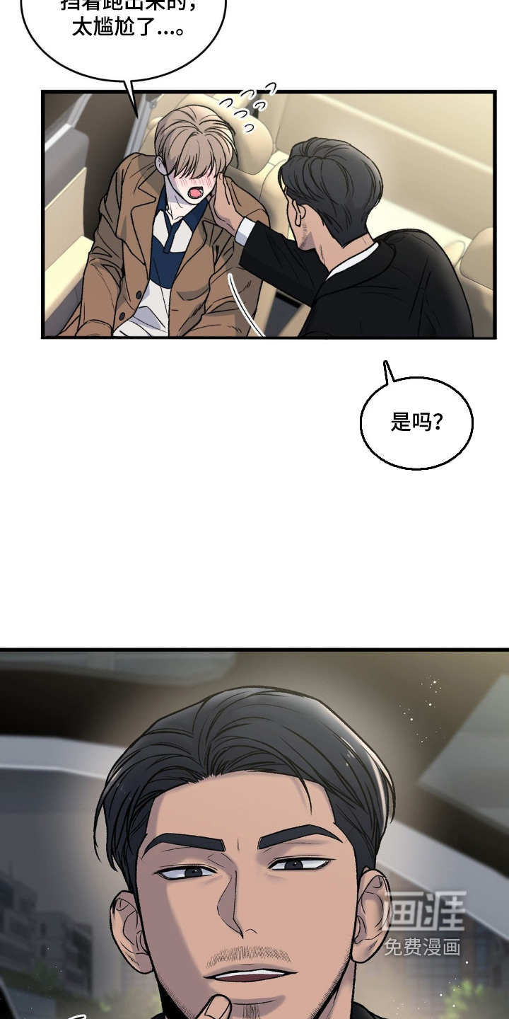 第30话2