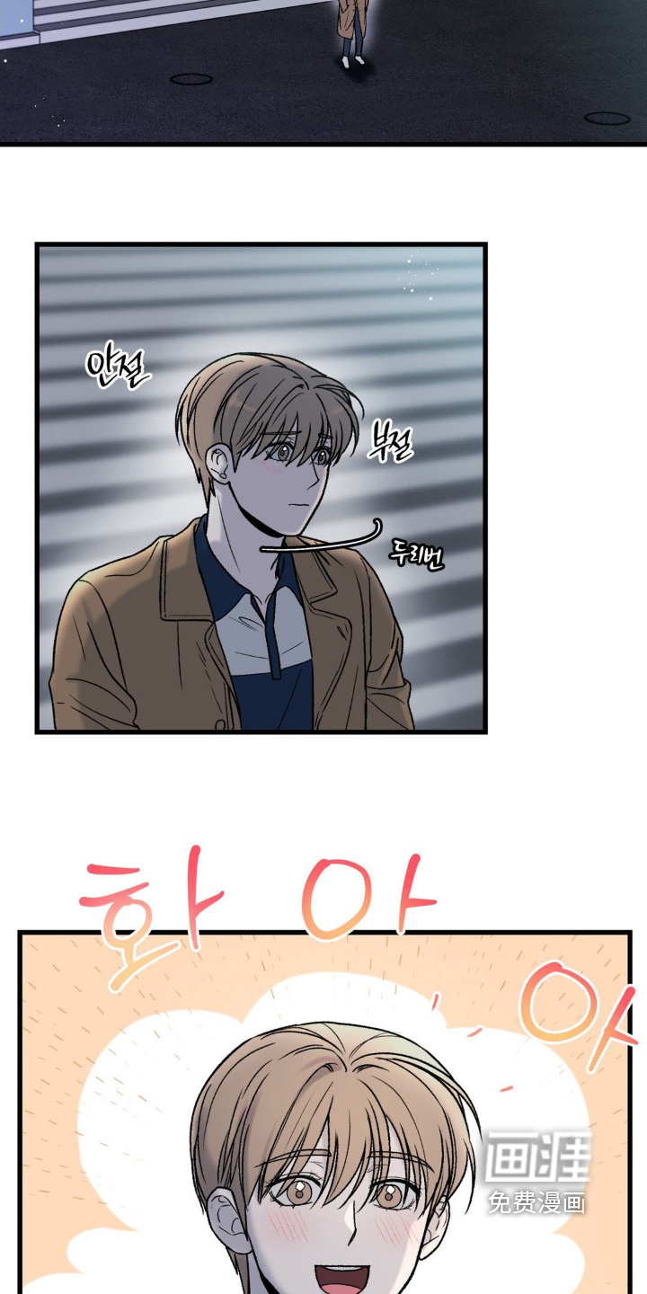 第29话12