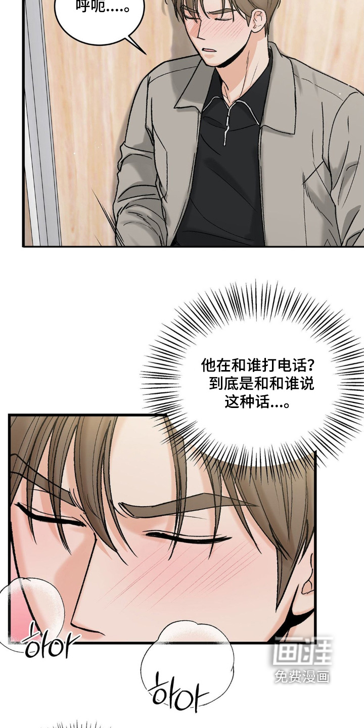 第29话7