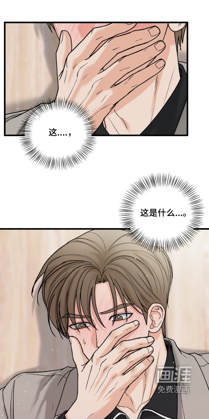 第29话0