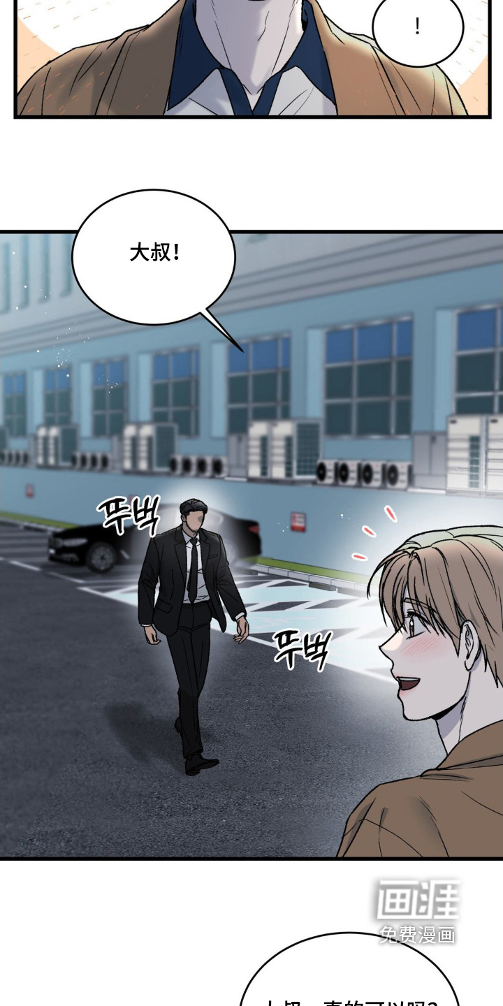 第29话14