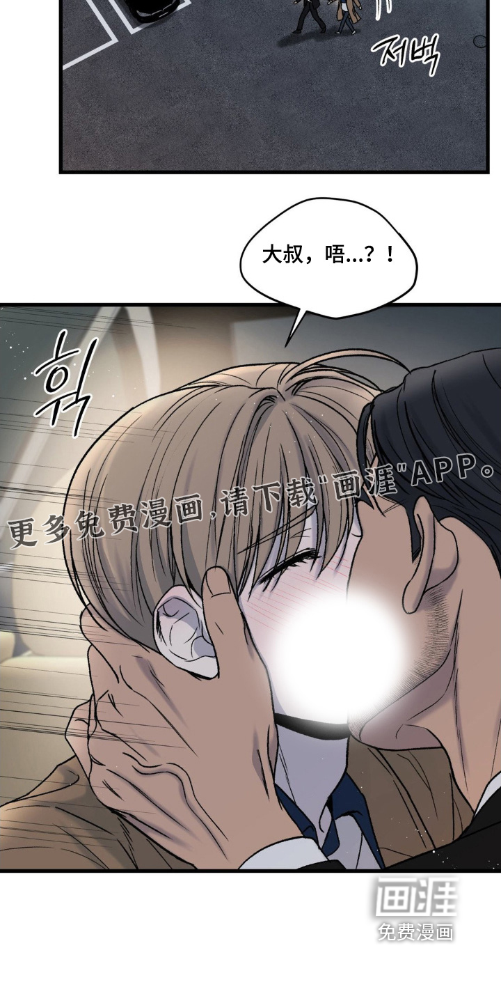 第29话16
