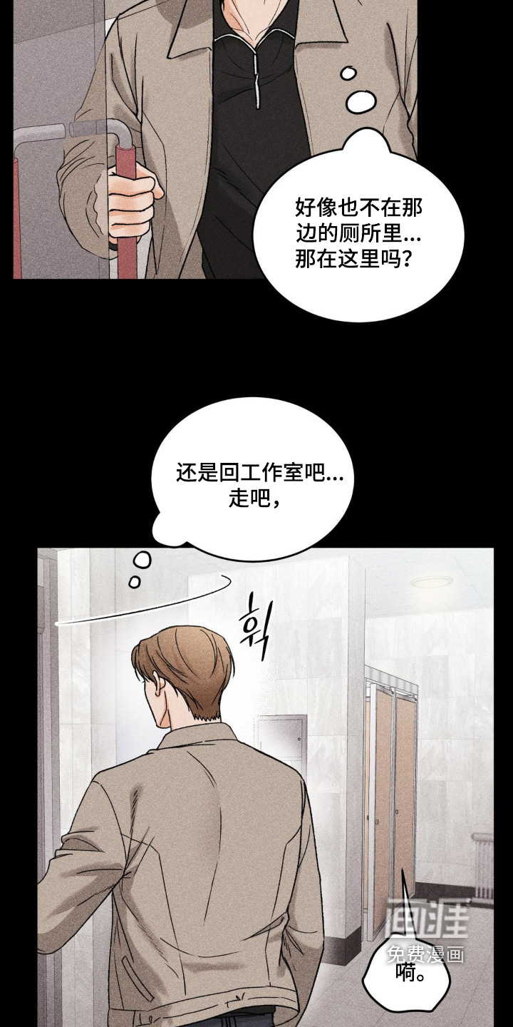 第29话2