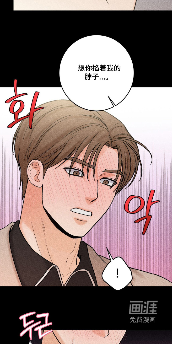 第29话4