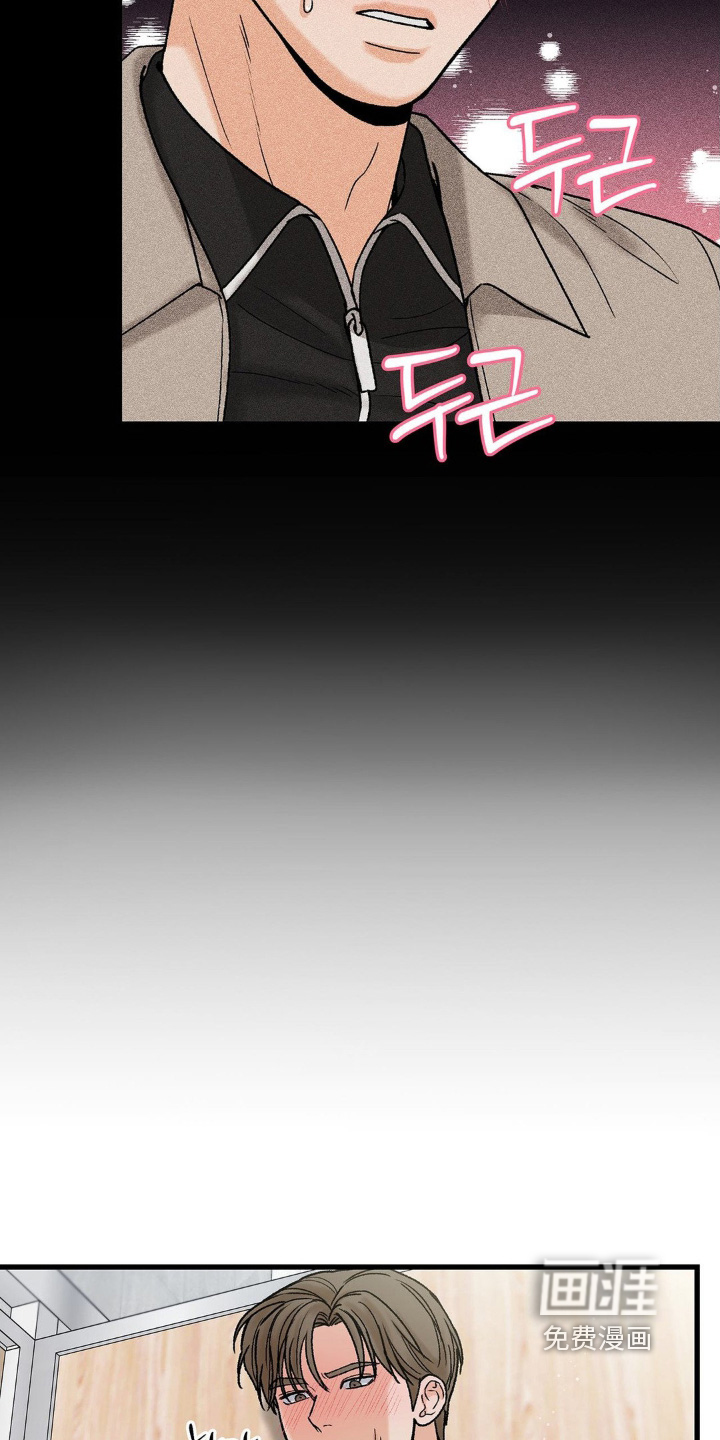 第29话5