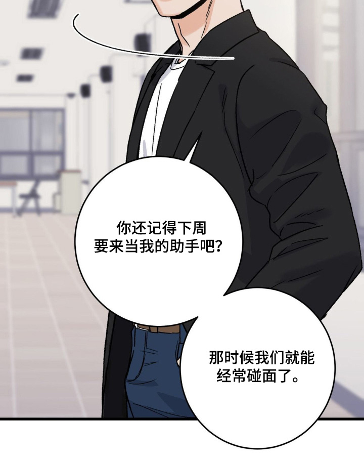 第23话5
