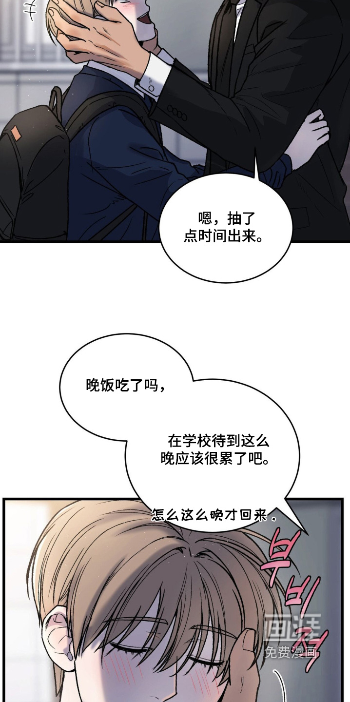第23话17