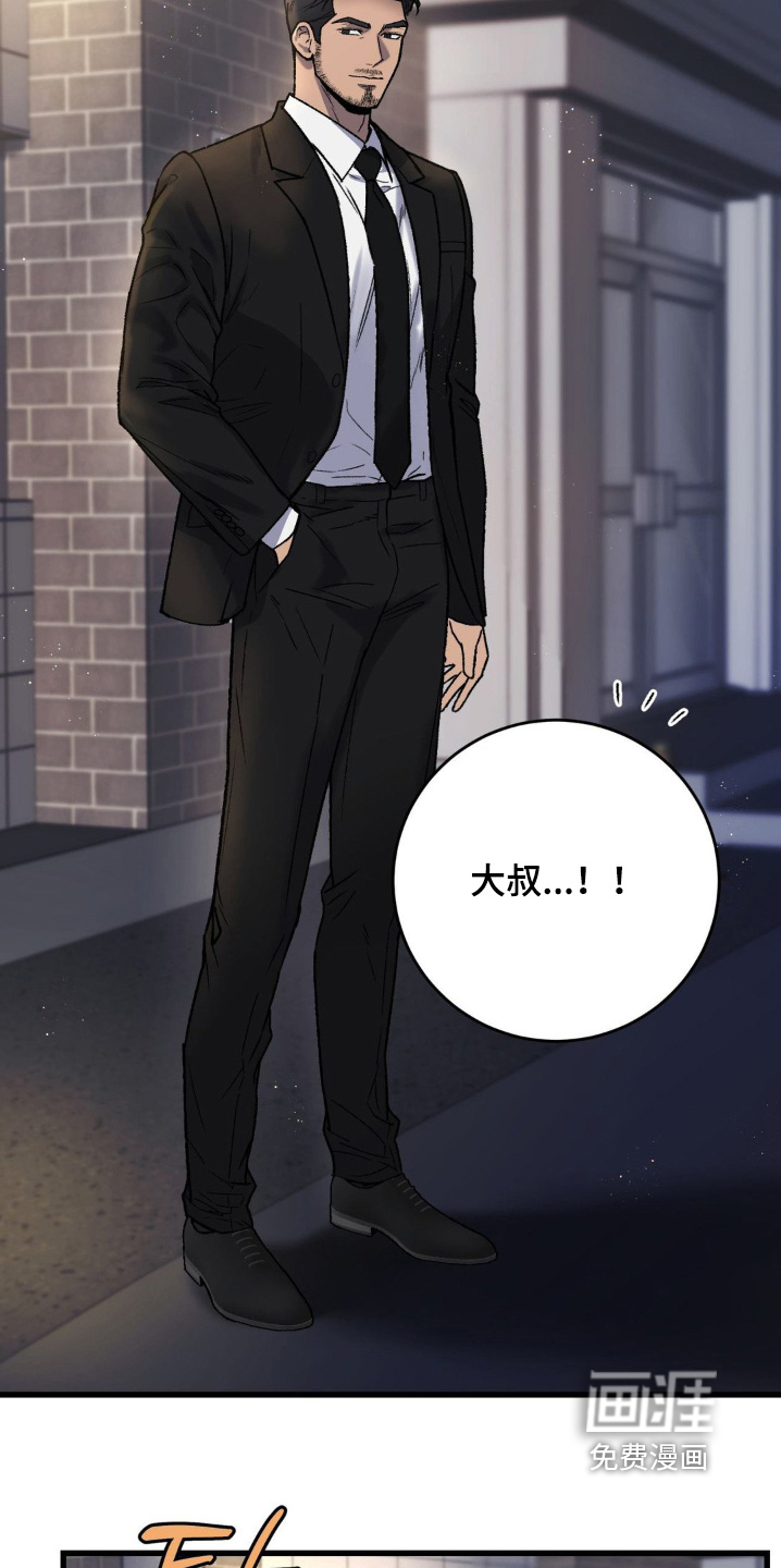 第23话15