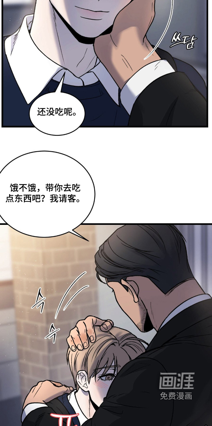 第23话18