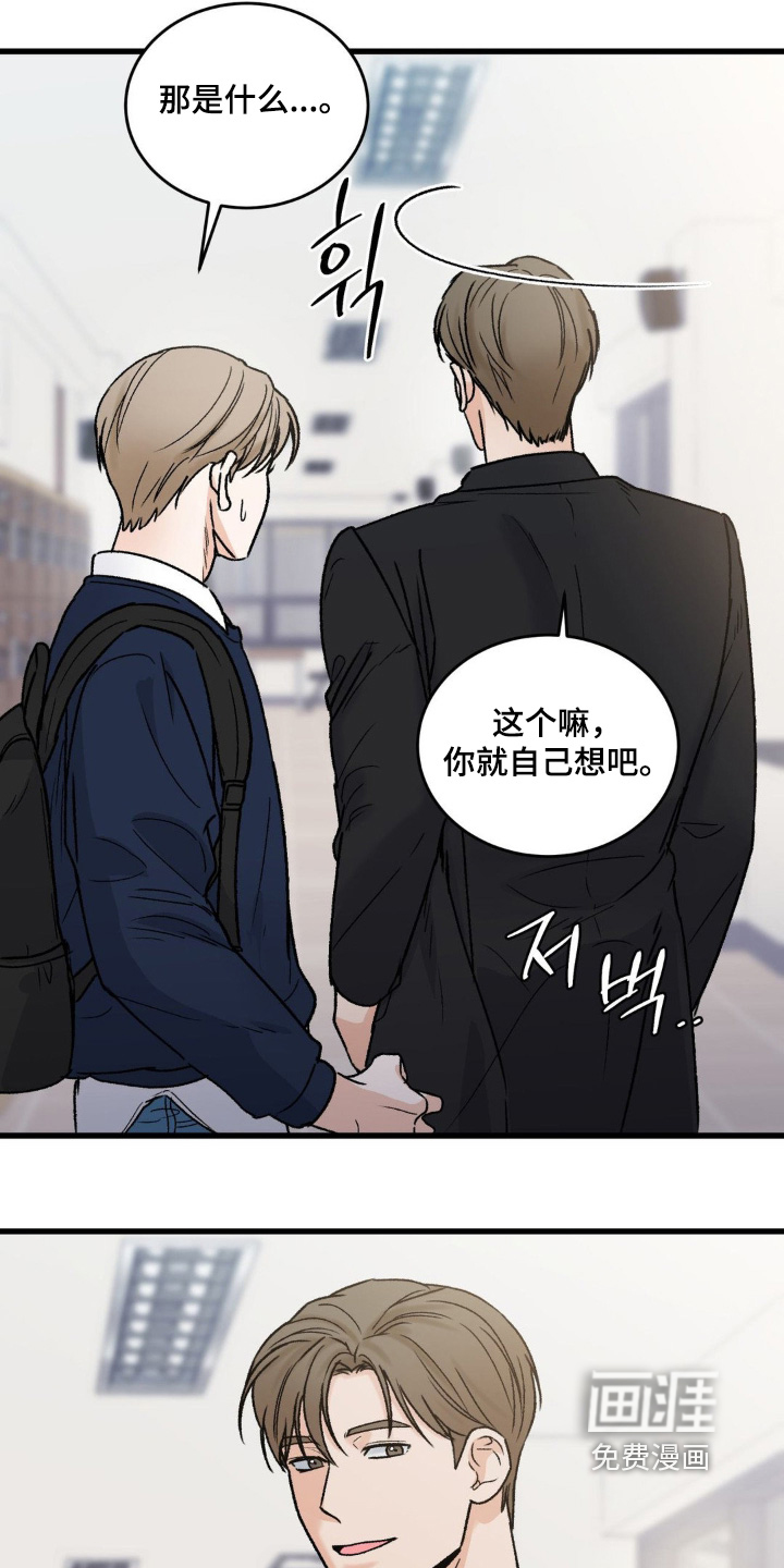 第23话4