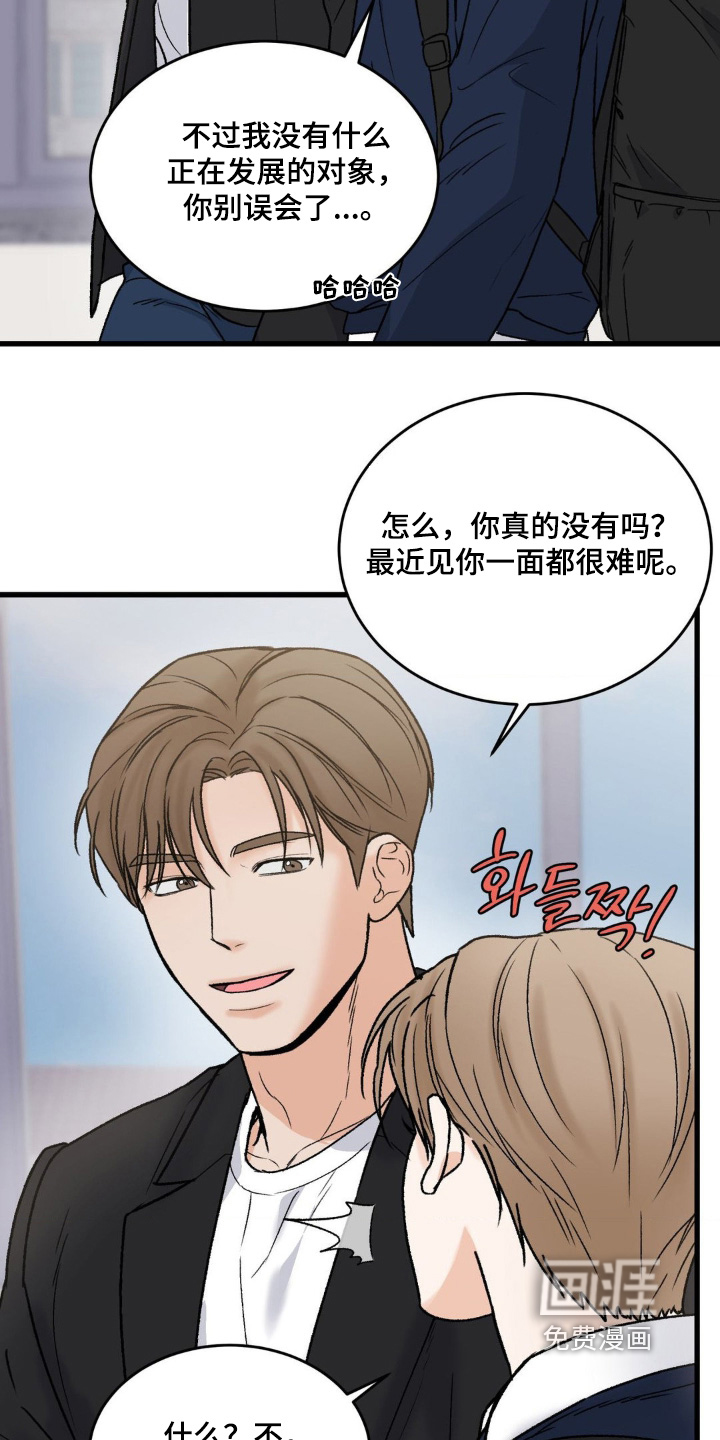 第22话21