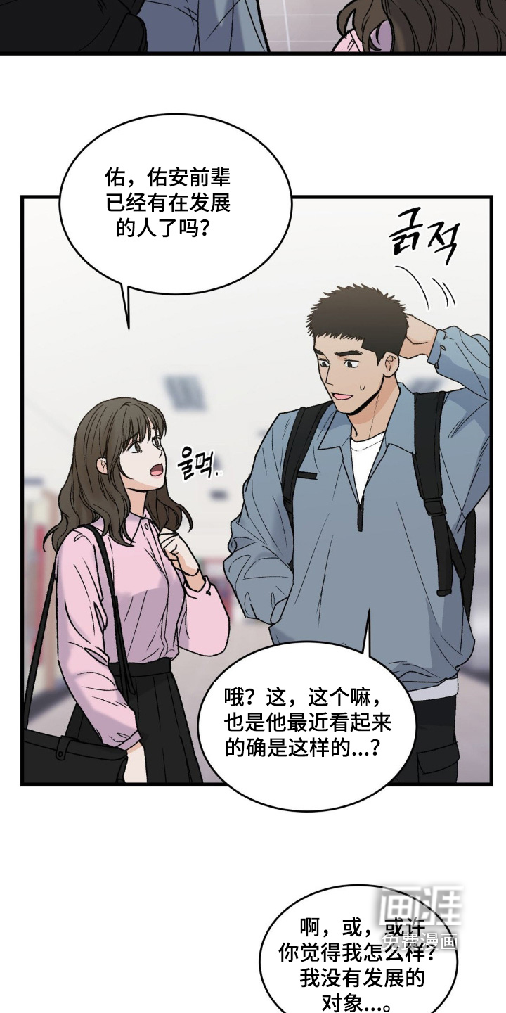 第22话17