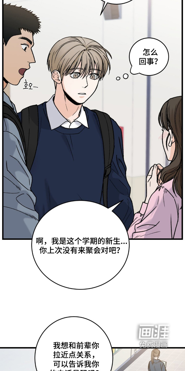 第22话9
