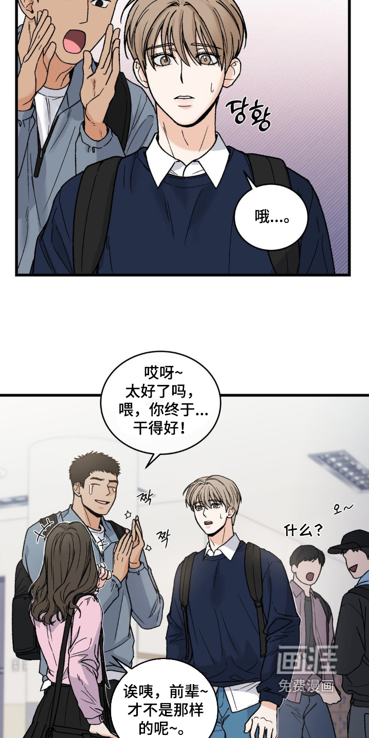第22话11