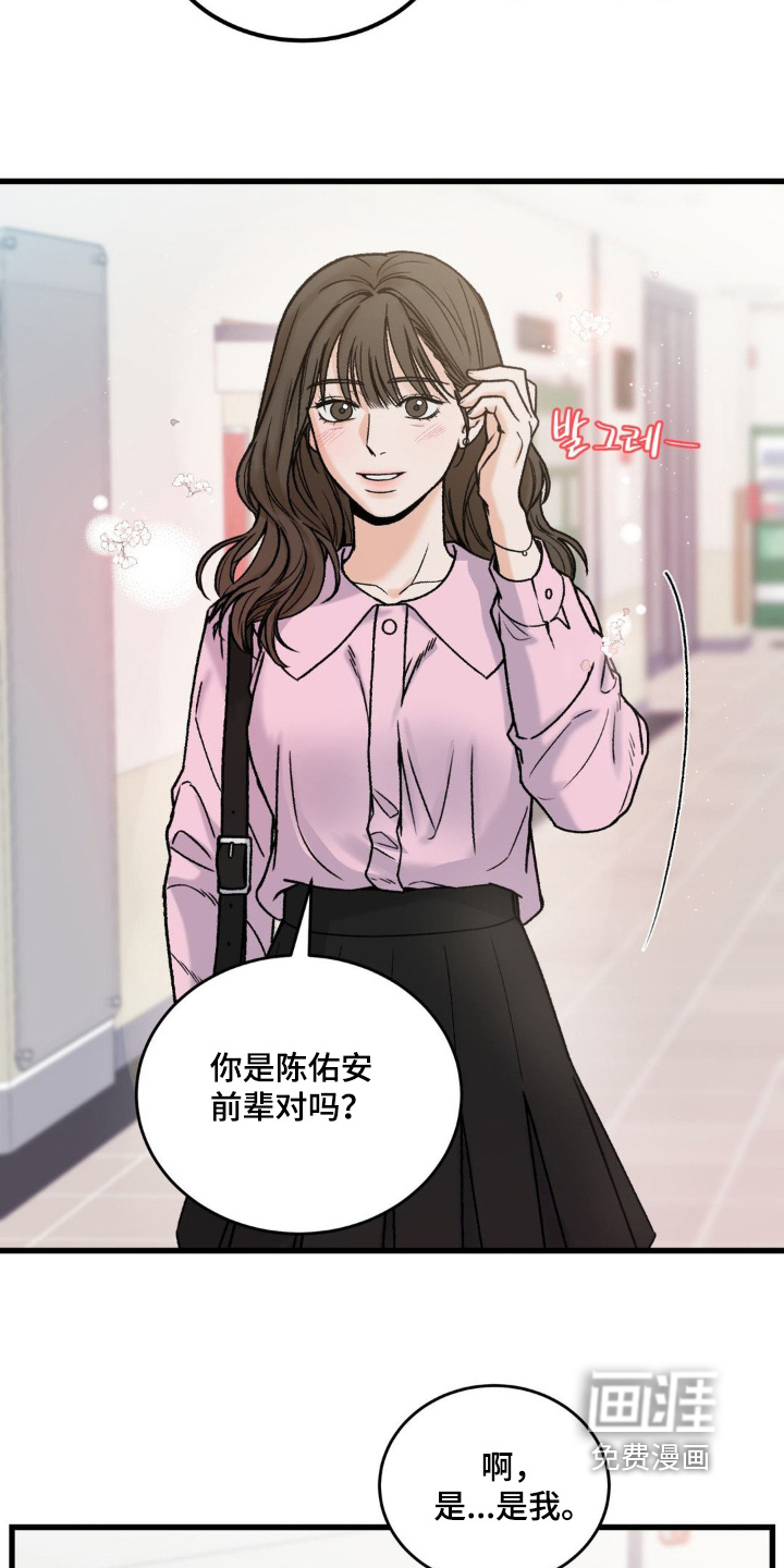 第22话8