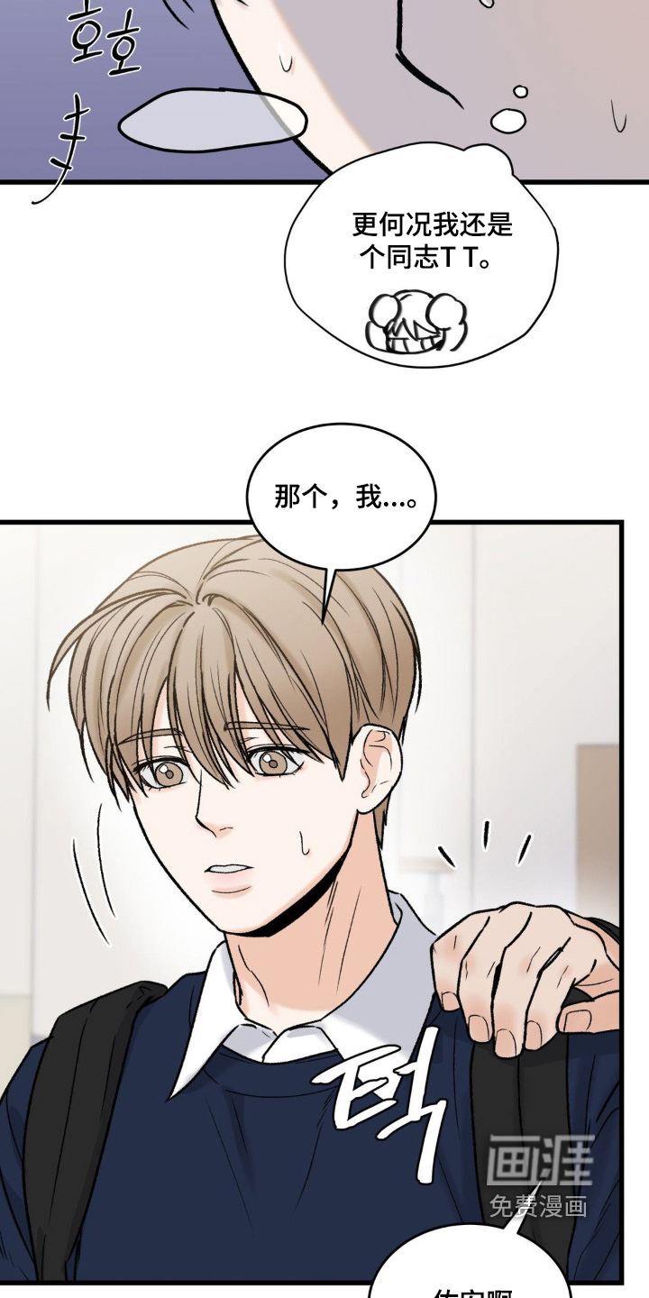 第22话13