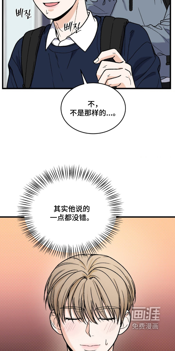 第22话5