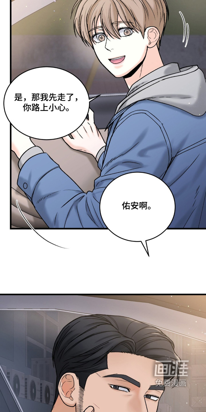 第21话8