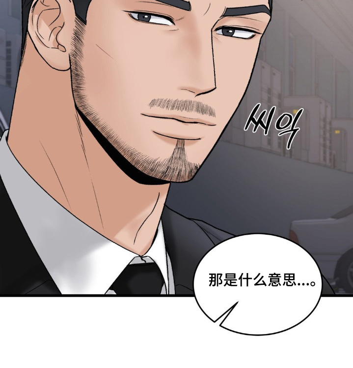 第21话16