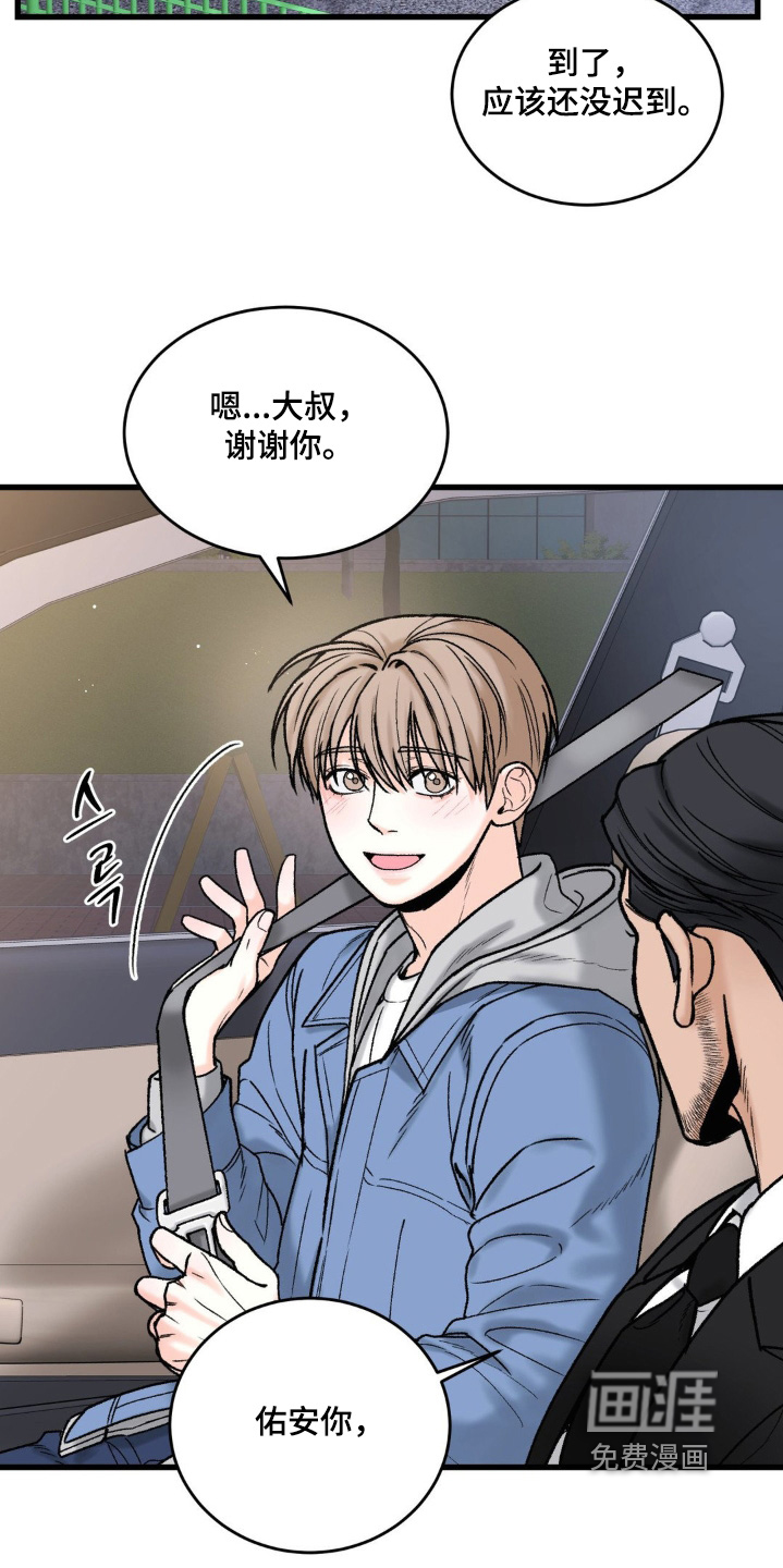 第21话2