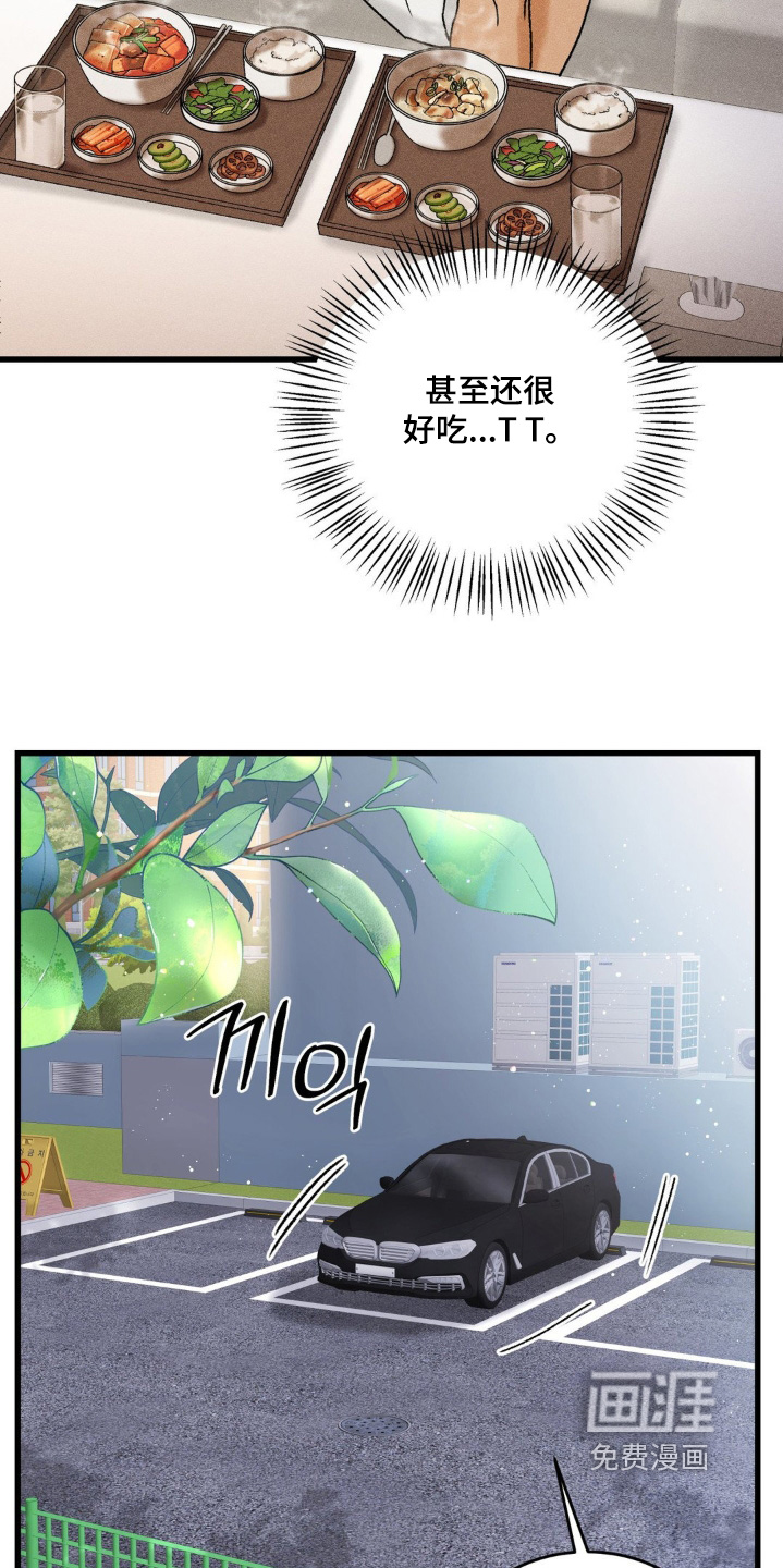 第21话1