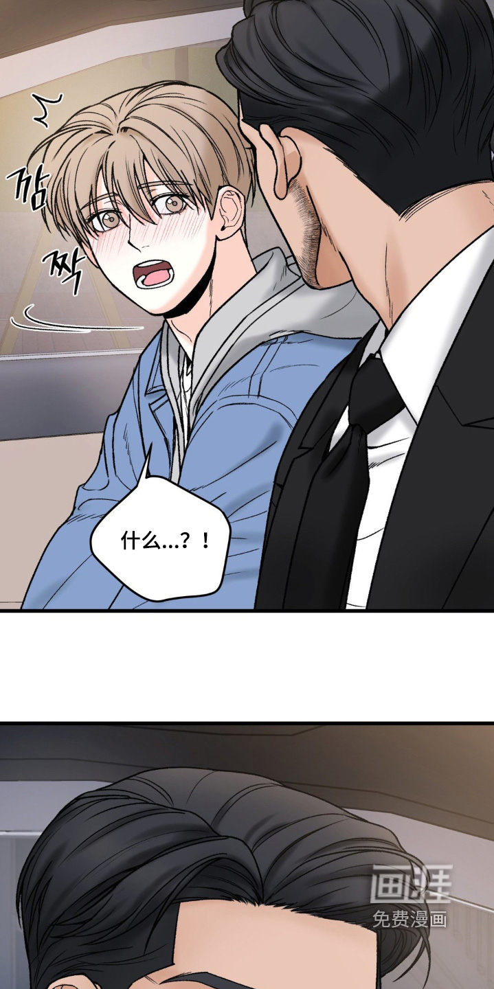 第21话15