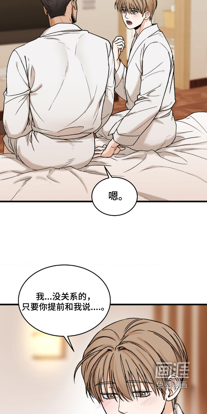 第19话15