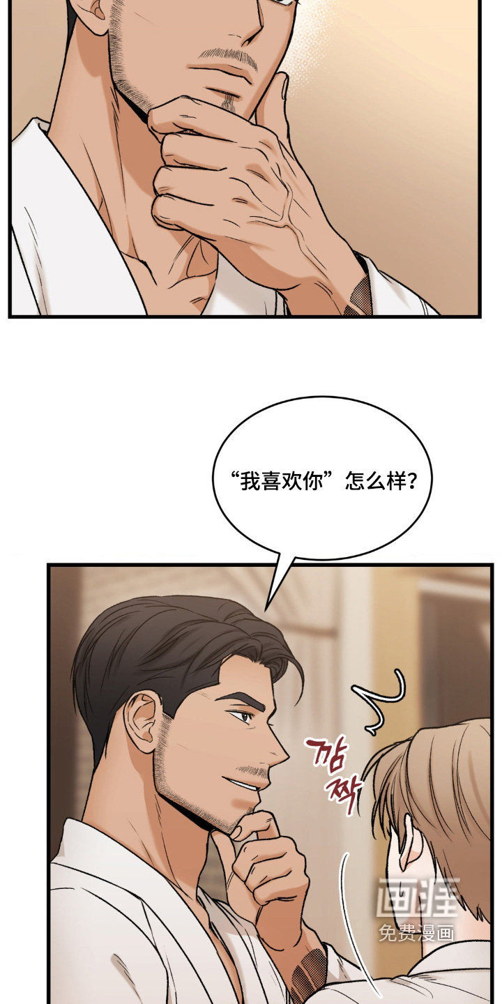 第19话20