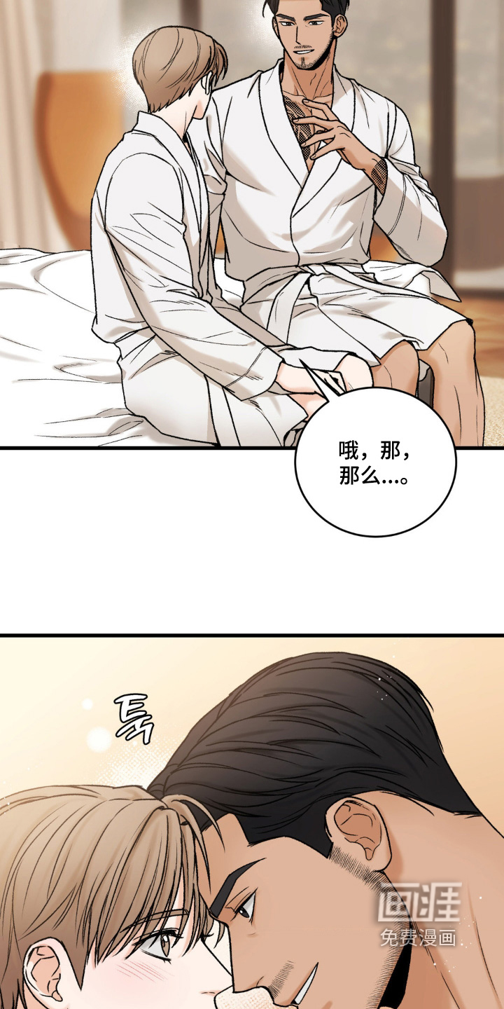 第19话9
