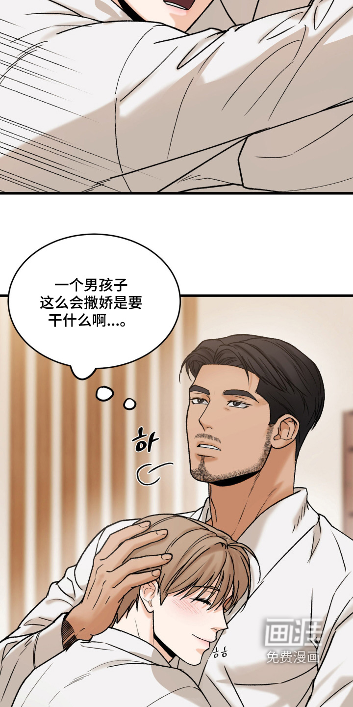 第19话2