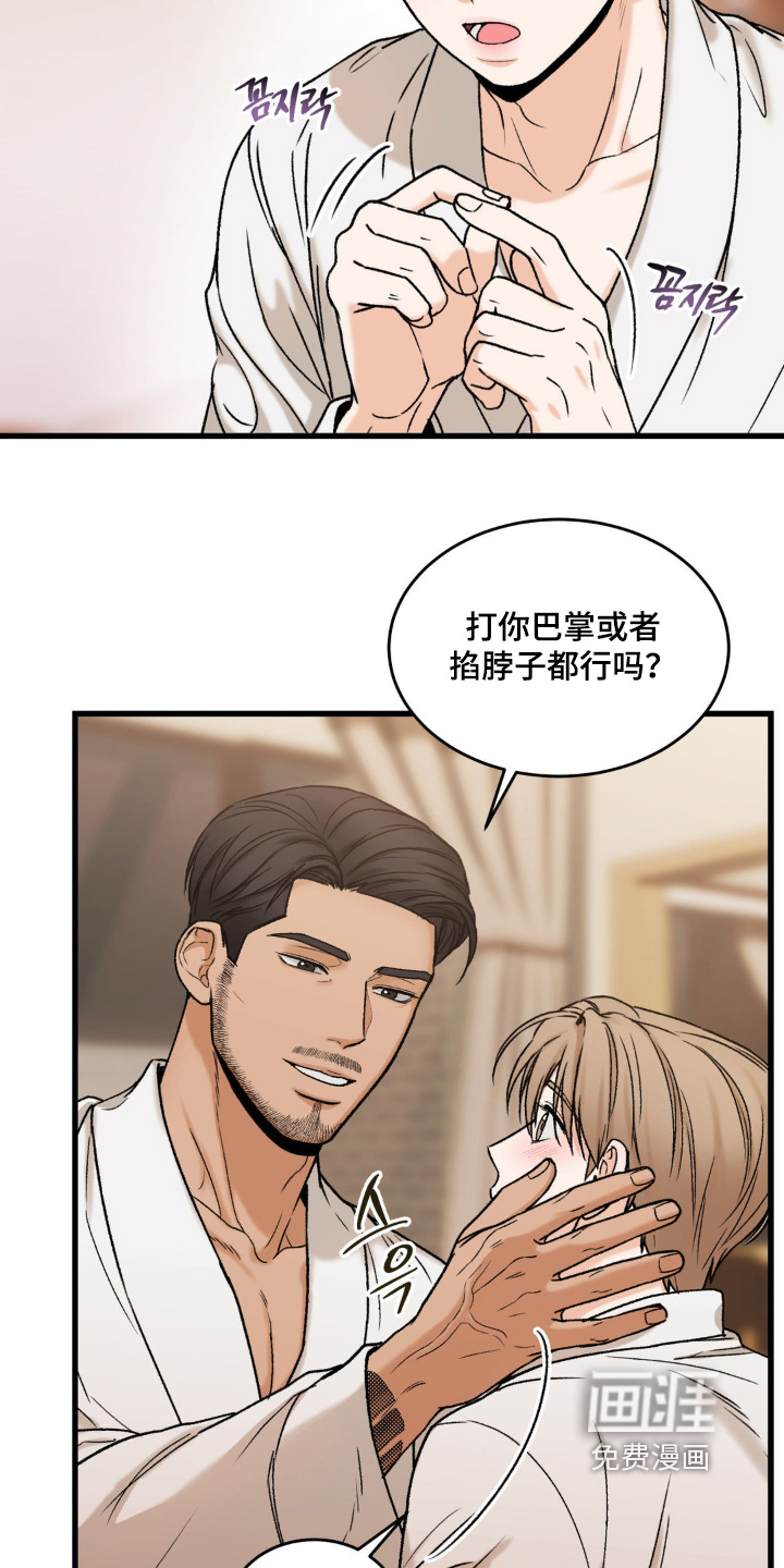 第19话16