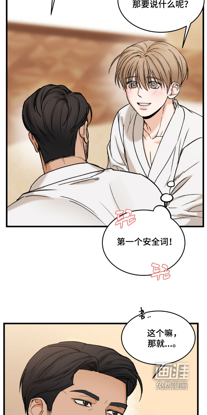第19话19