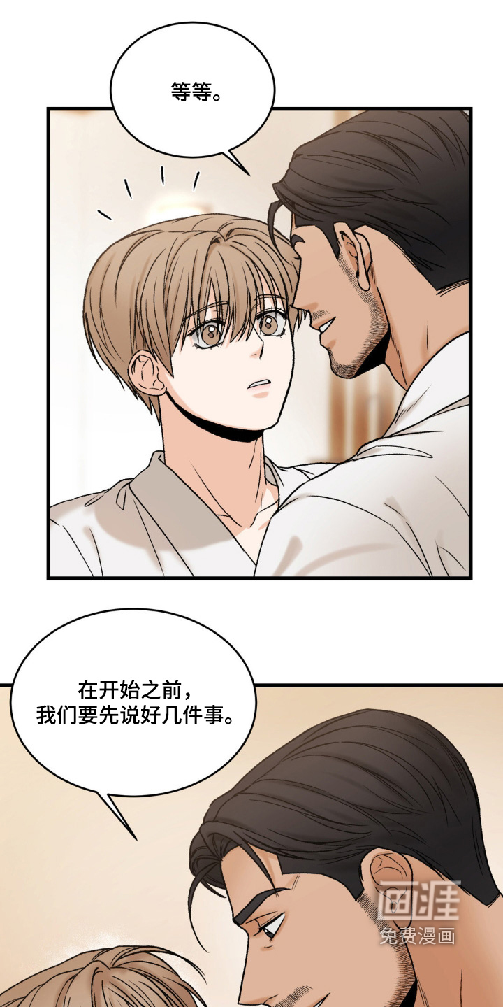 第19话4