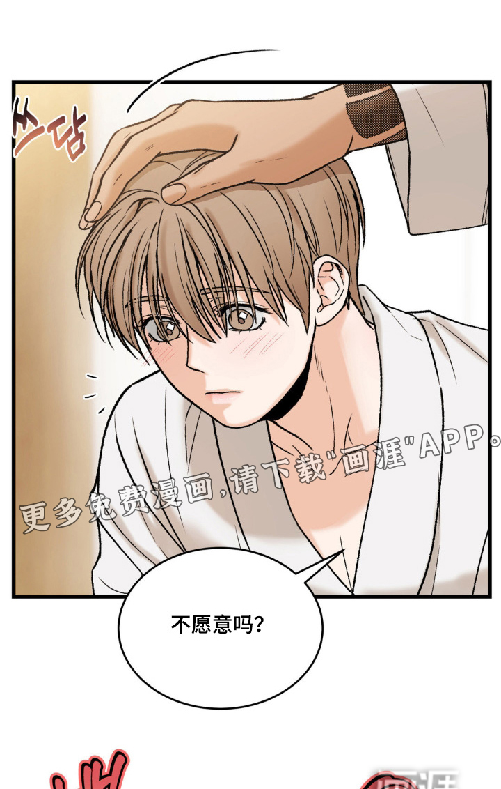 第19话0