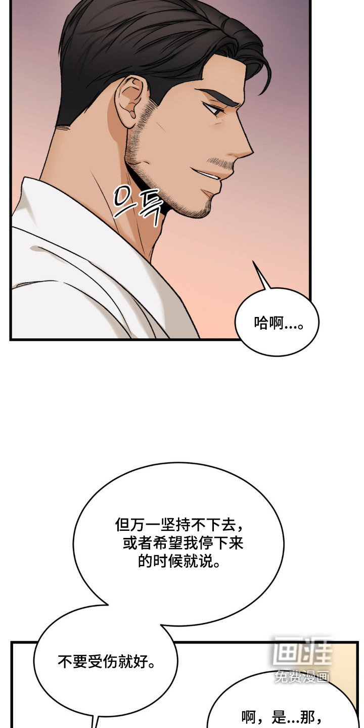 第19话18