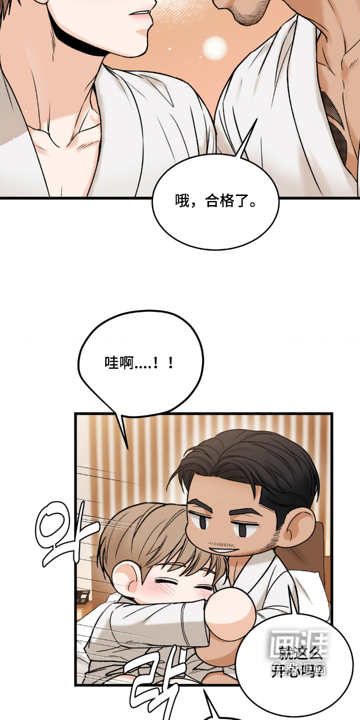 第19话10