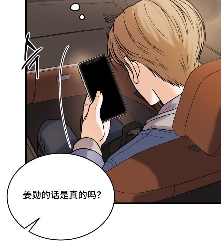第17话21